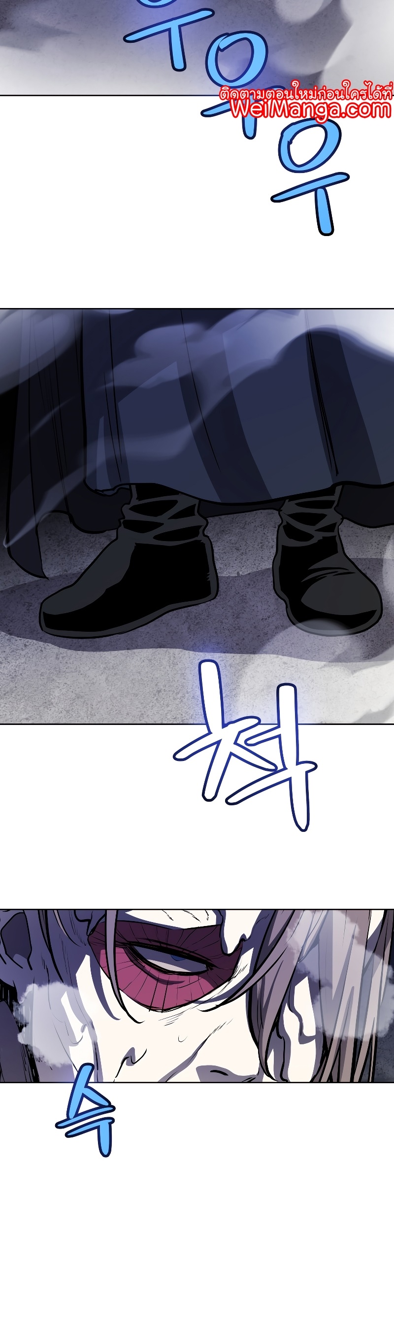 Overpowered Sword Wei Manga Manhwa 83 (57)